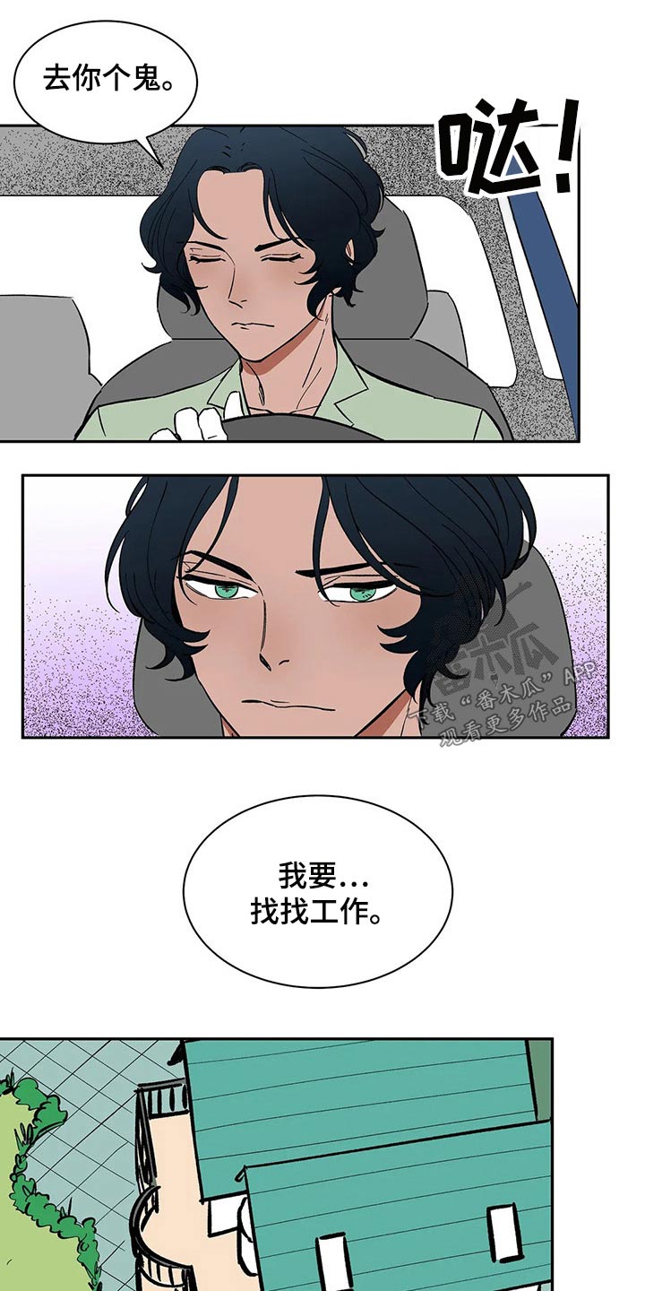 第44章：太忙了1