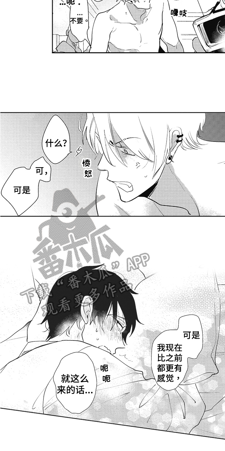 第19章：幸福4