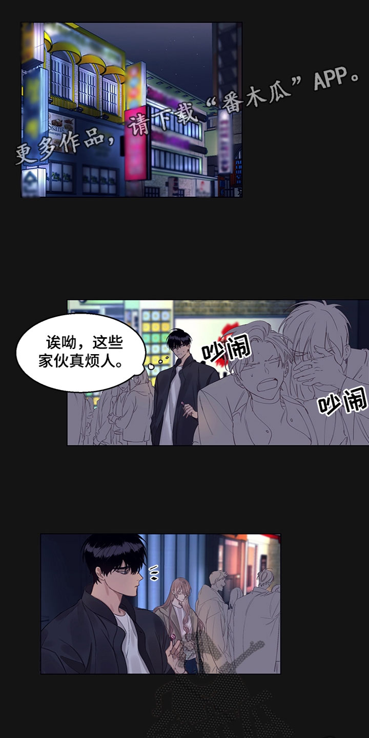 非你不可的那股劲已经过去了文案漫画,第11章：事情原委1图