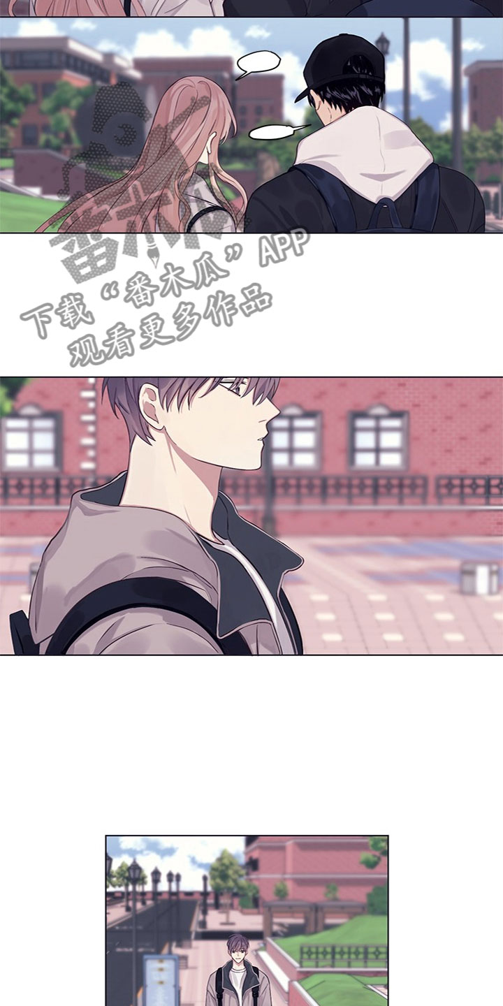 非你不可大结局漫画,第17章：怀疑4图