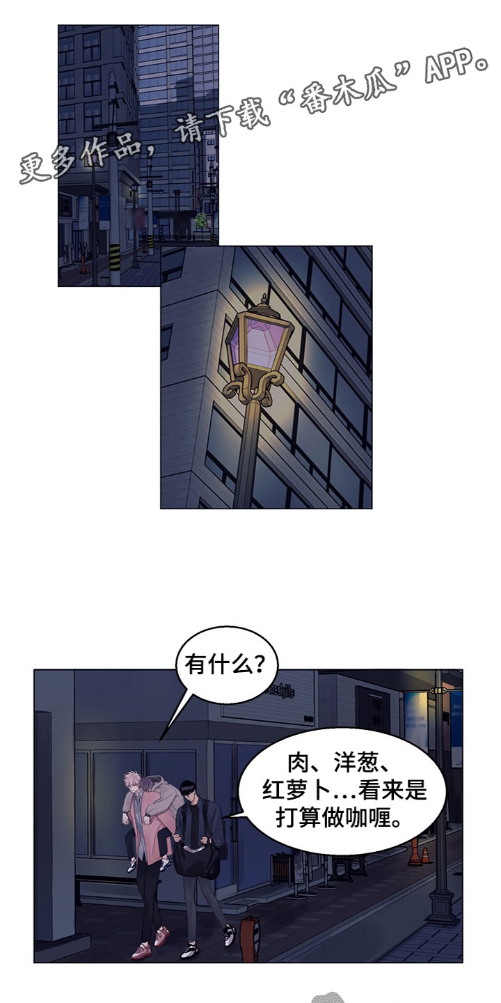 非你不可电视剧漫画,第20章：说清楚1图