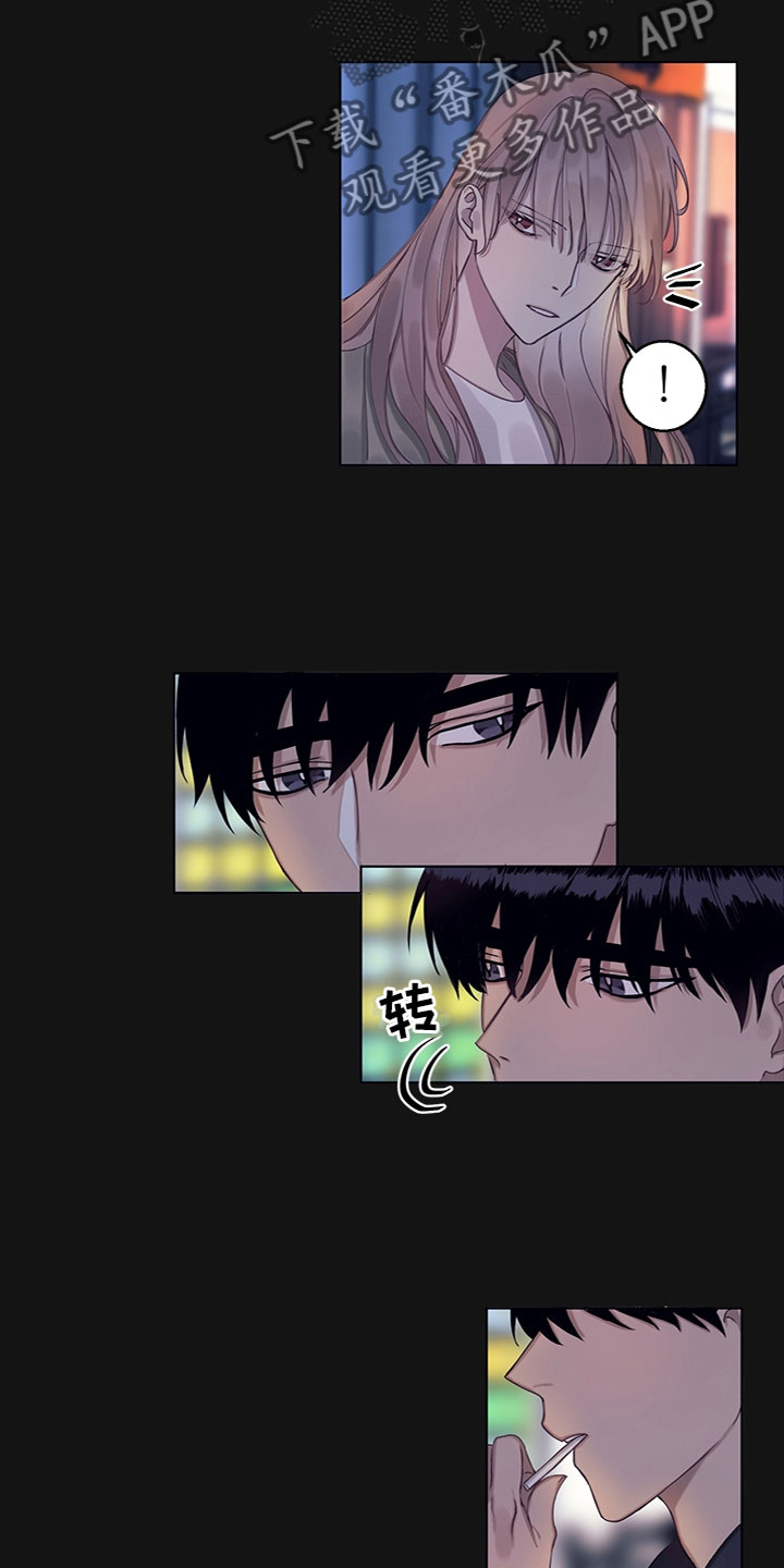 非你不可的那股劲已经过去了文案漫画,第11章：事情原委2图