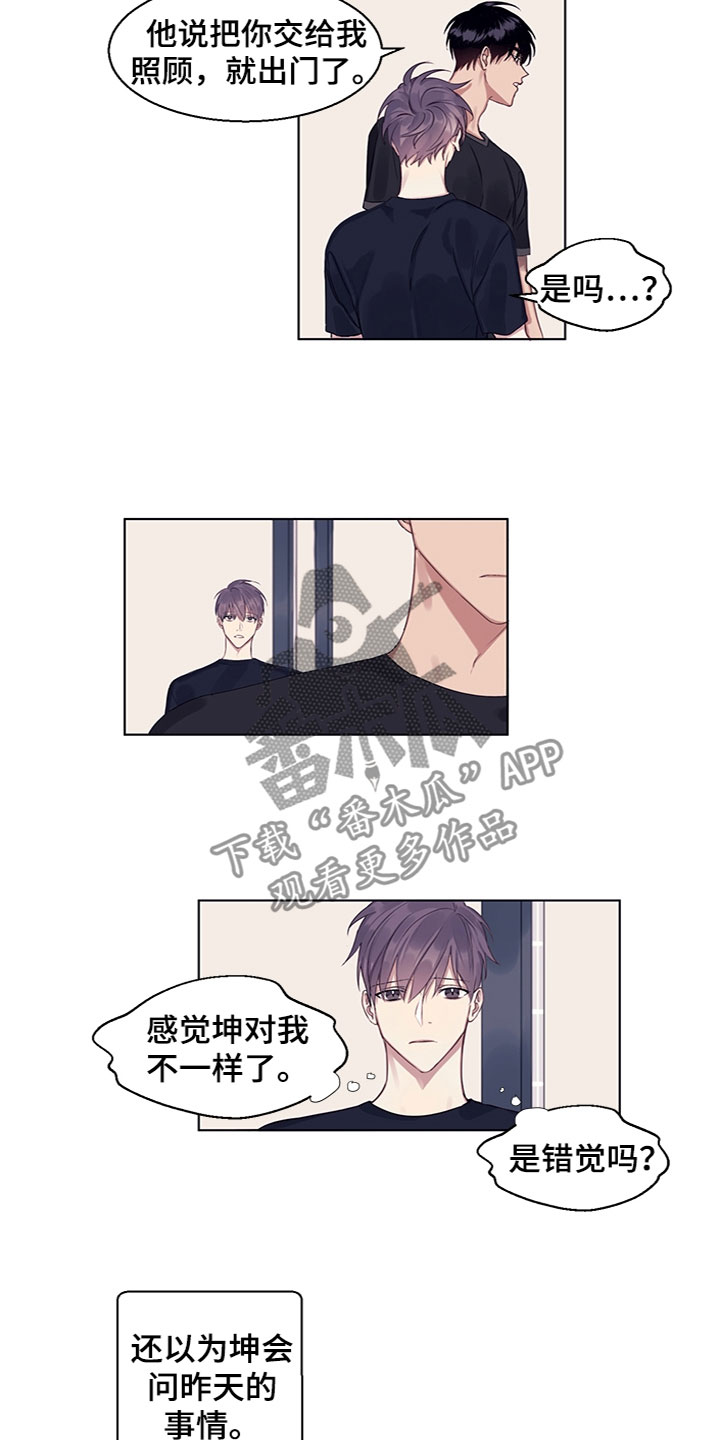 菲利普响尾蛇自行车漫画,第12章：奇怪的氛围5图