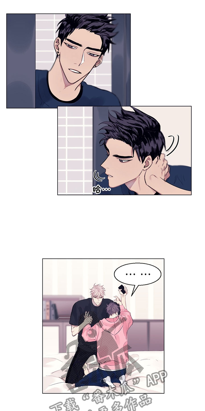 非你不行琰漫画,第5章：我告诉你2图