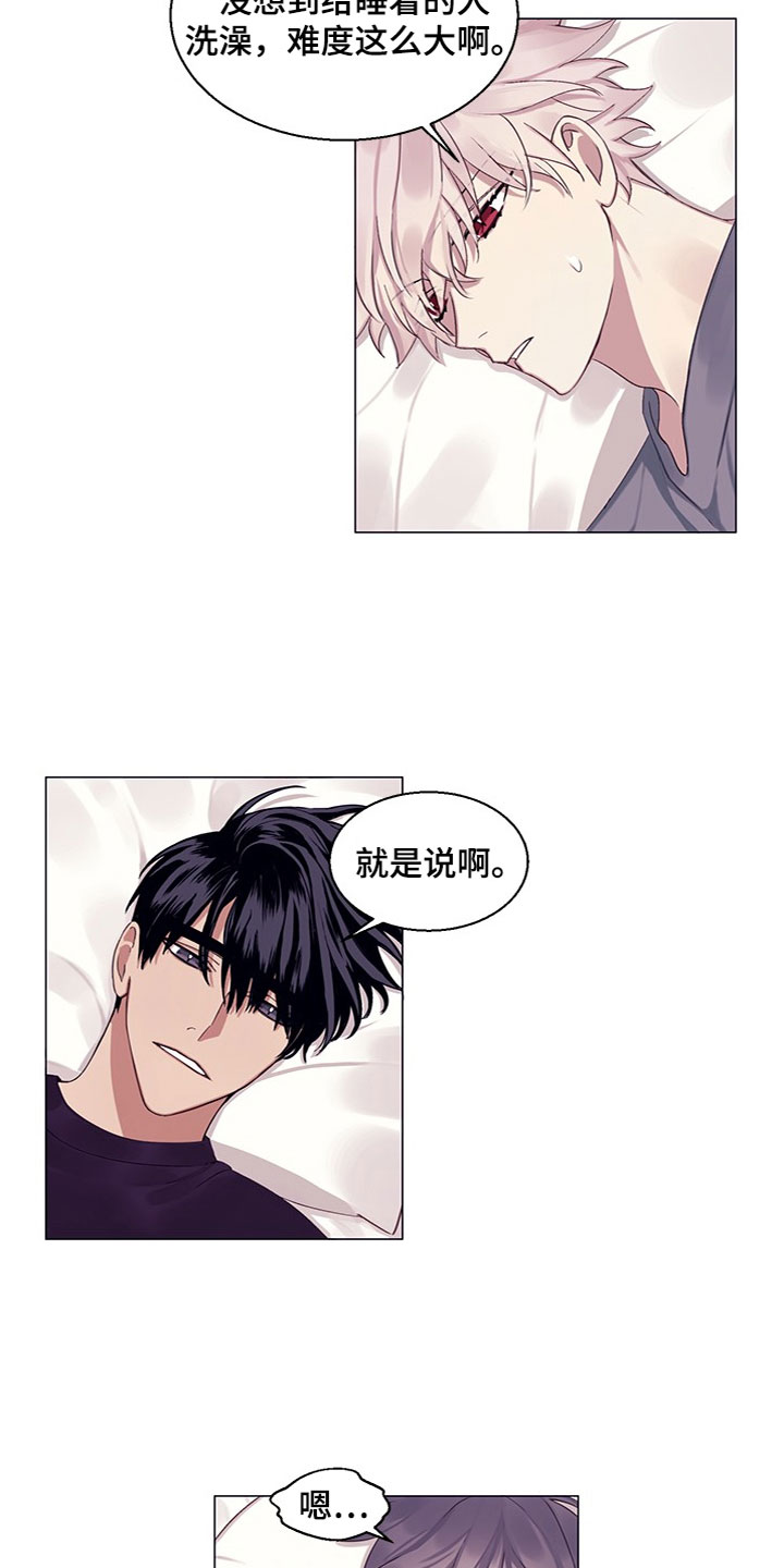非你不可蕴星漫画,第21章：妹妹？3图