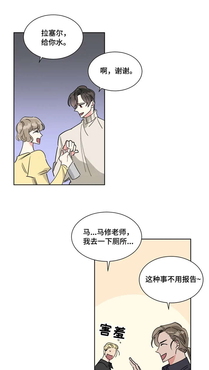 热情工作还是热烈工作漫画,第17章：帮忙1图