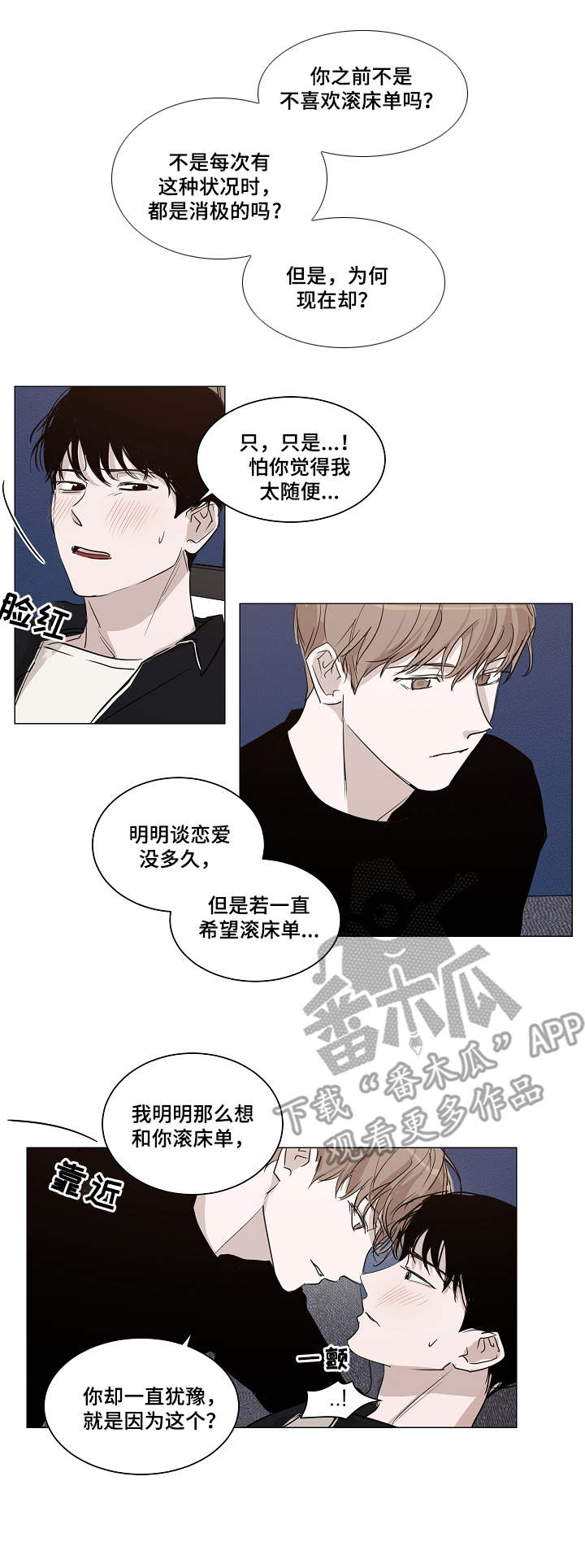 第19章：说服力2