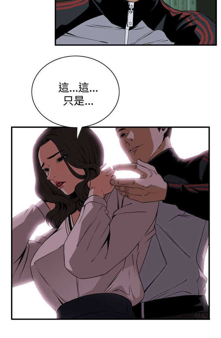 第4章：故事4
