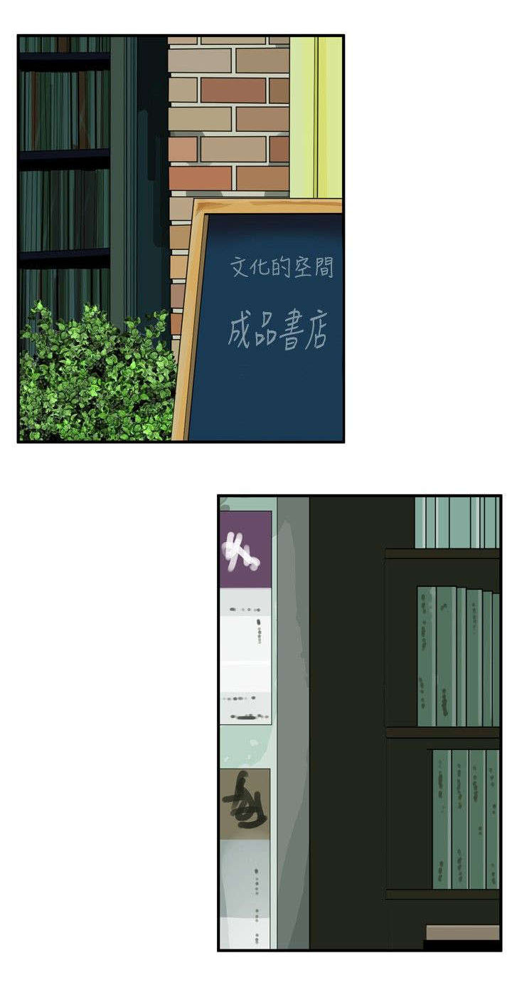 第6章：客人0