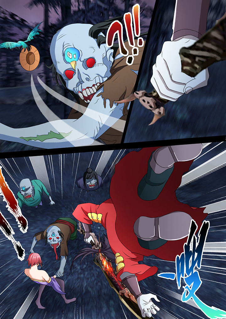 冥王帝南述全文免费阅读漫画,第3章：2图