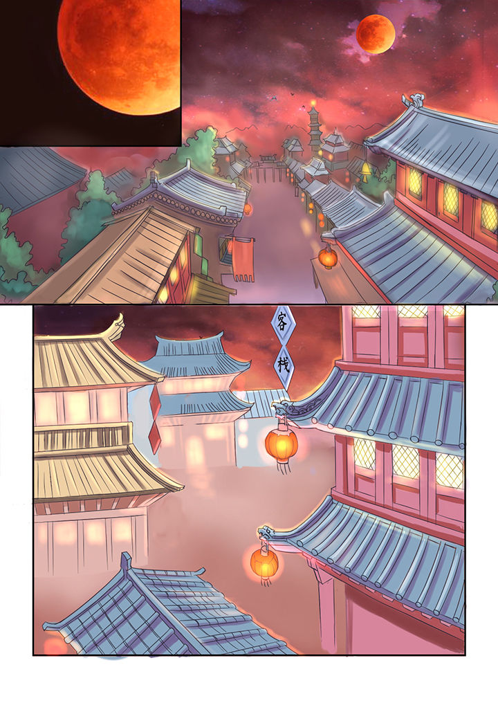 南冥漫画,第18章：5图