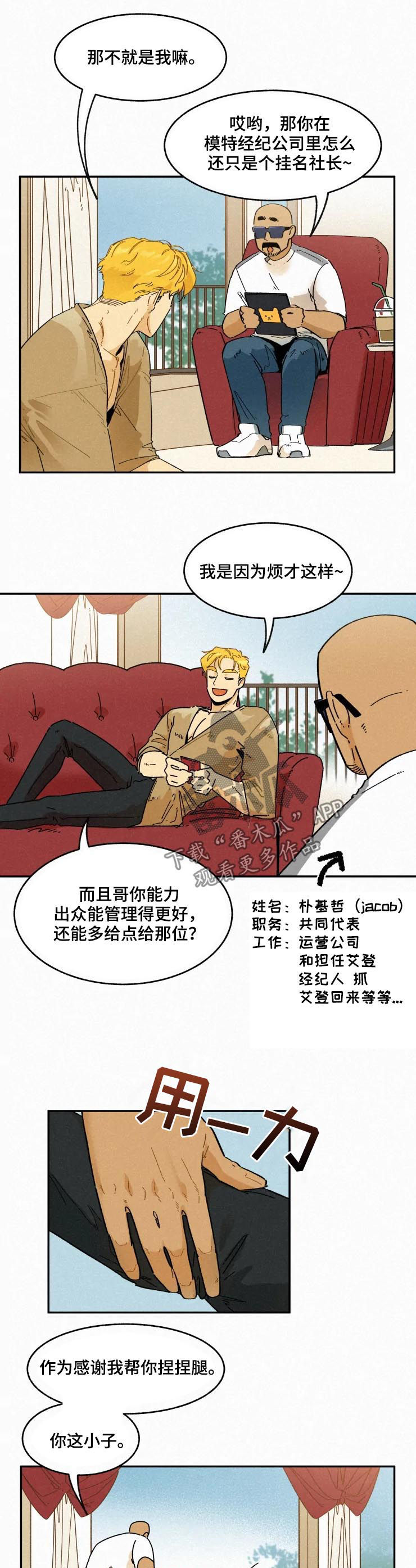 第58章：视频通话2