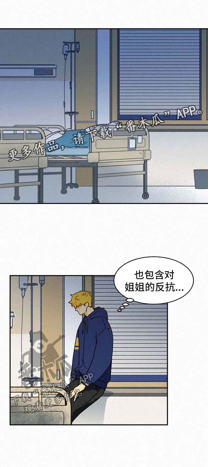第28章：到此为止0