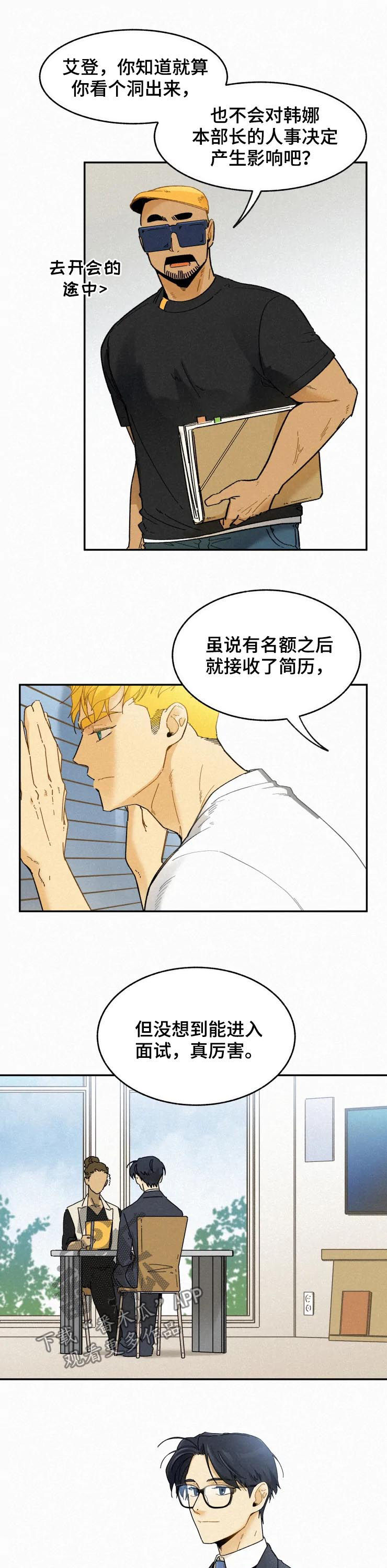 第73章：面试2