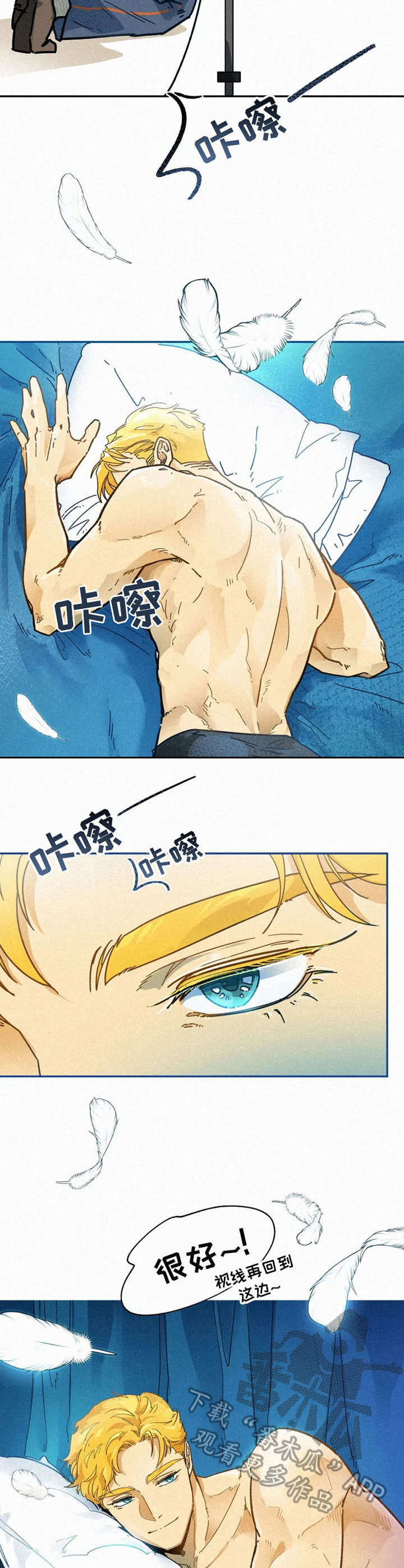 第4章：还钱4