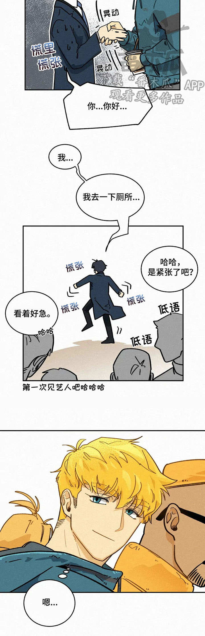 第4章：还钱2