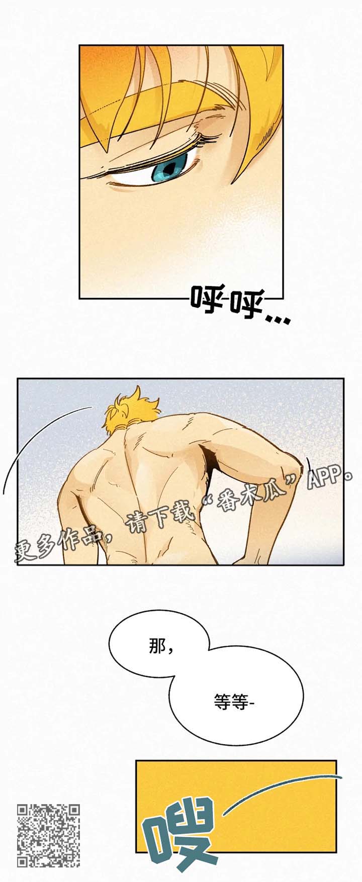 第39章：主动3
