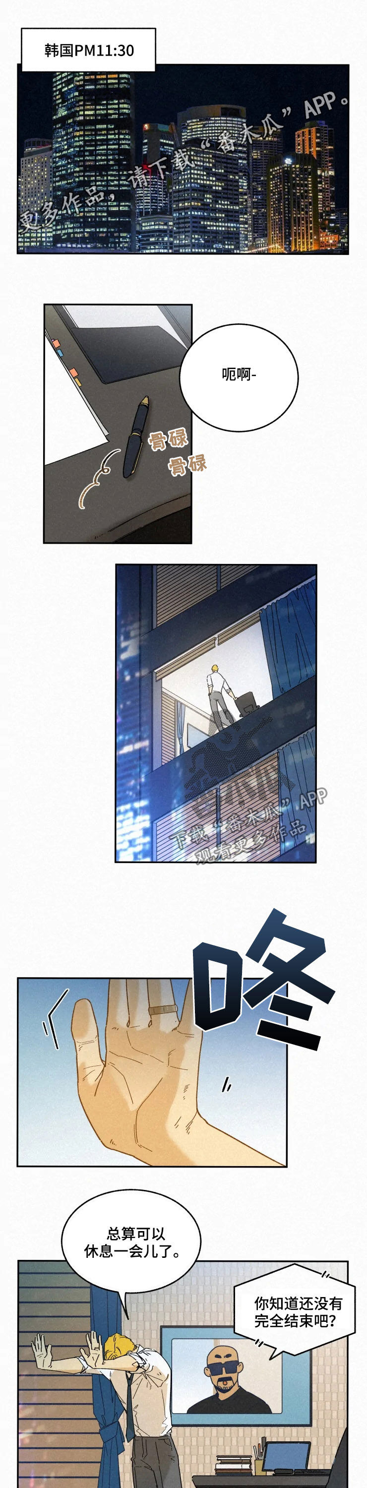 第79章：【番外】契机0