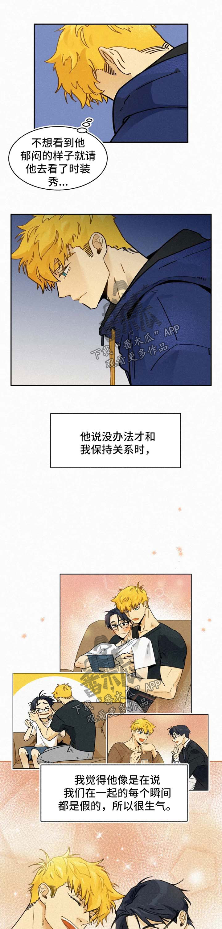 第28章：到此为止2