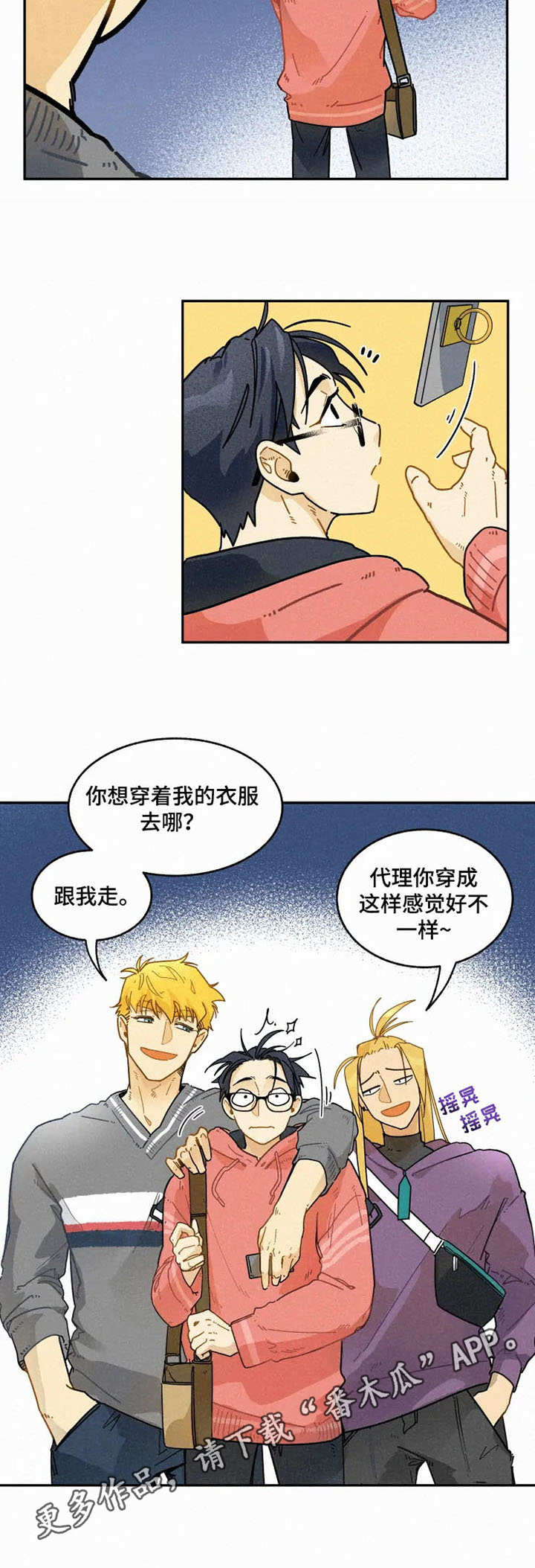 第16章：噩梦4