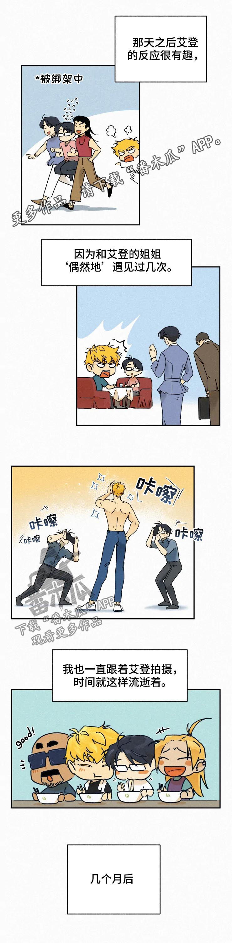第73章：面试0