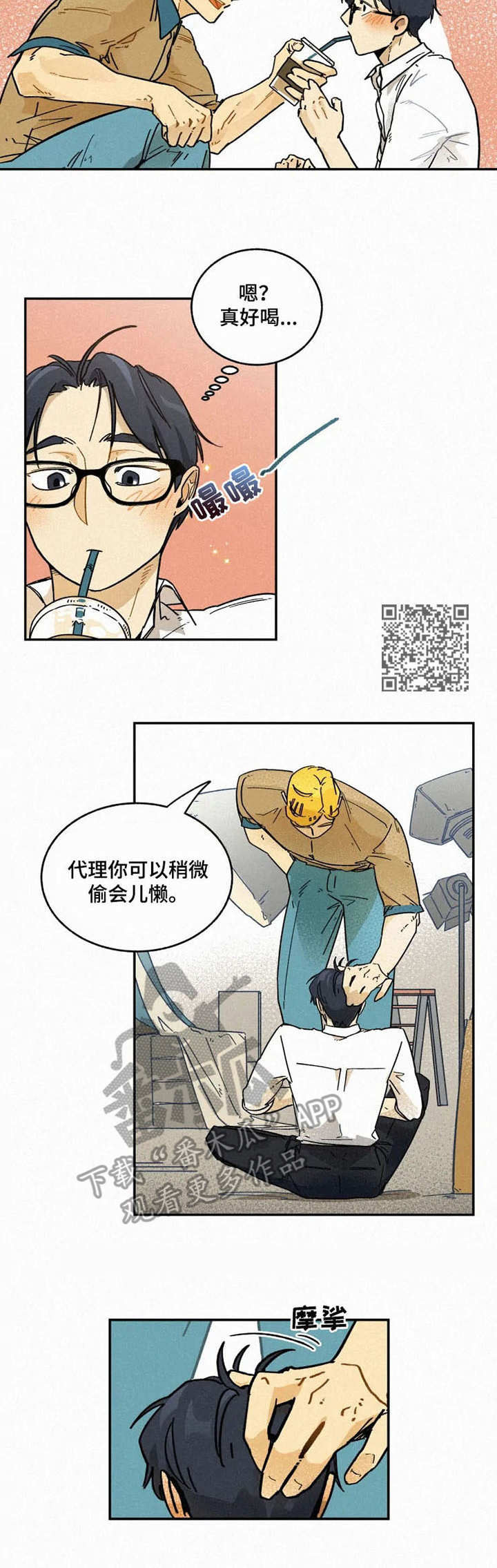 第9章：拍摄现场4