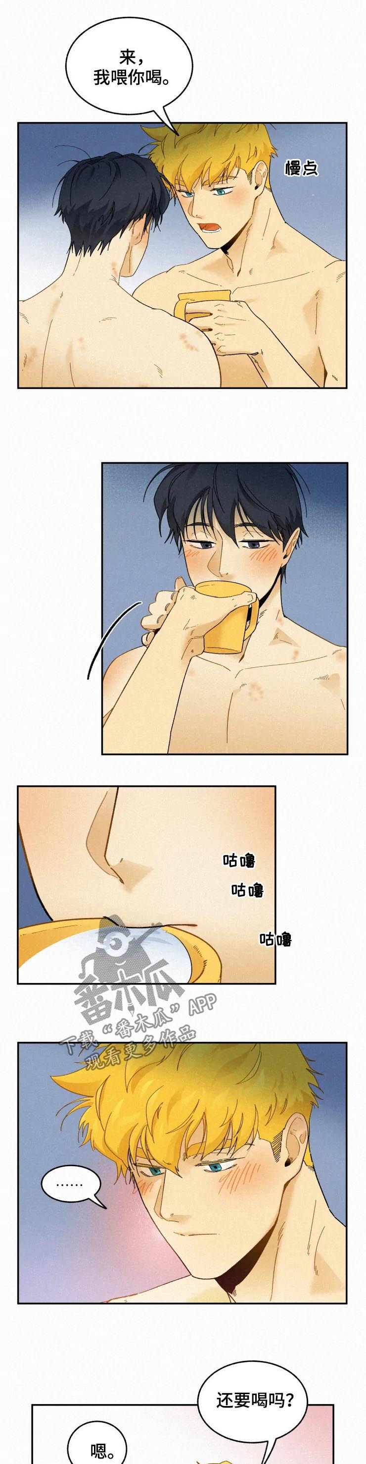 第70章：不听话的猫4