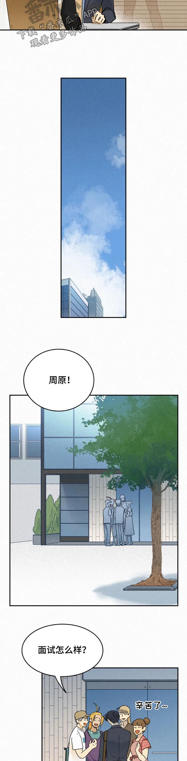 第74章：通过（完结）1