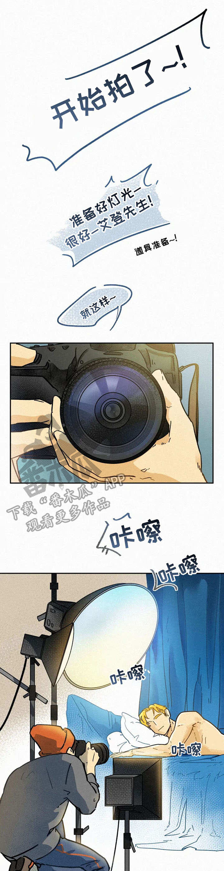 第4章：还钱3
