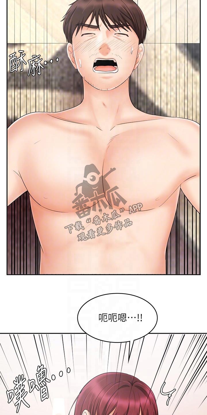 业绩冠军漫画,第26章：主卧3图