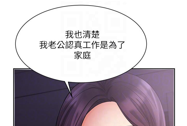第55章：羡慕0