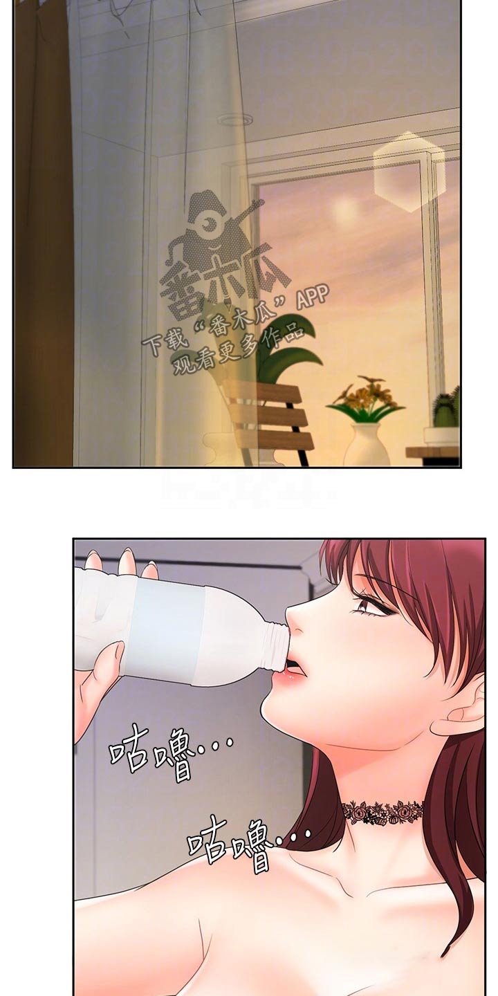 业绩冠军漫画,第26章：主卧5图