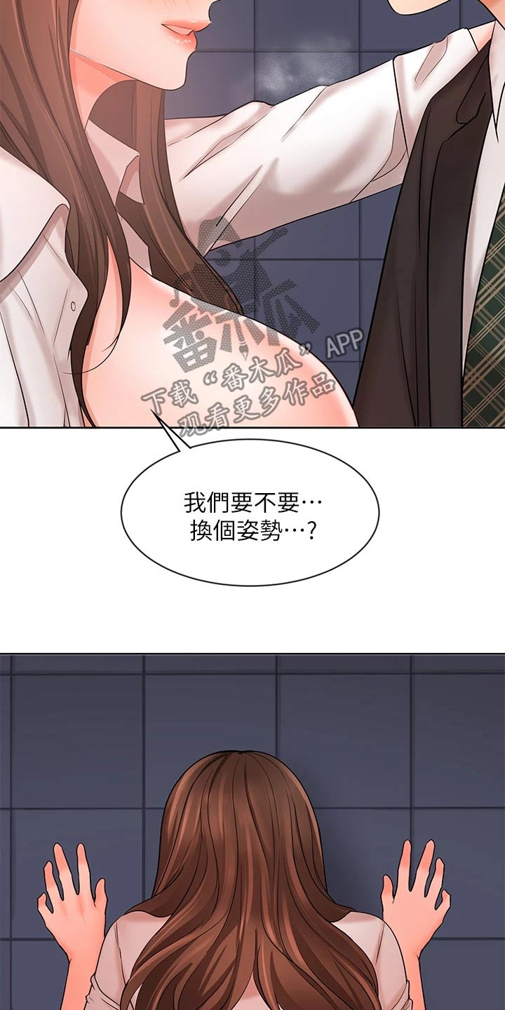 第49章：分居2