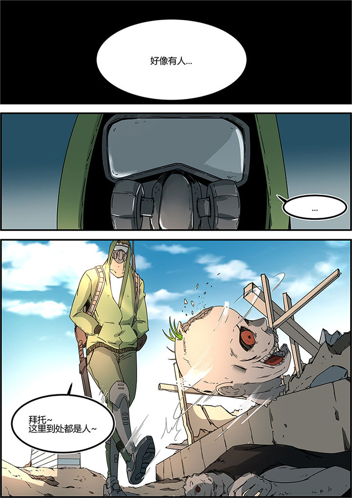 第57章：4