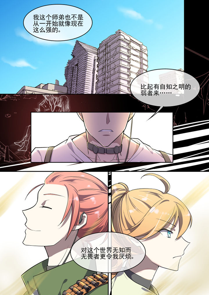 第31章：1