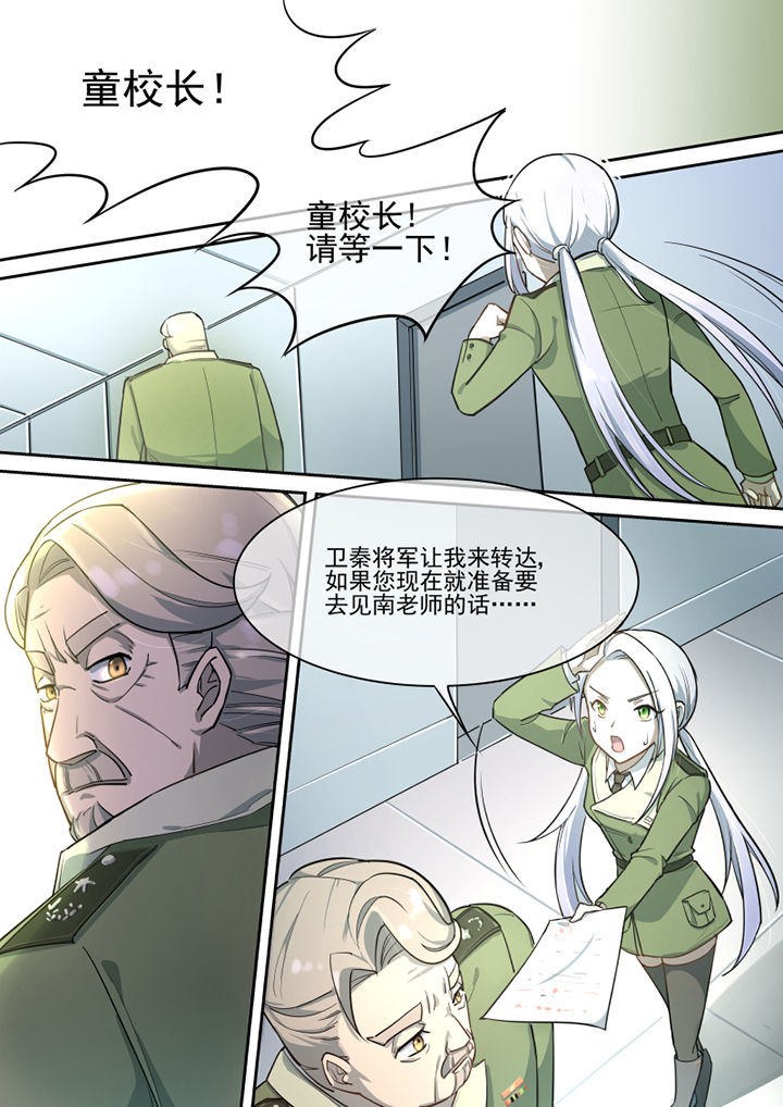 第26章：0