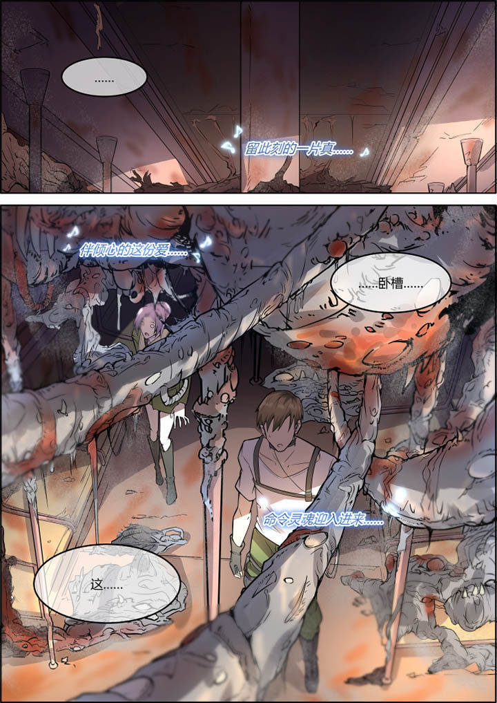 第40章：4