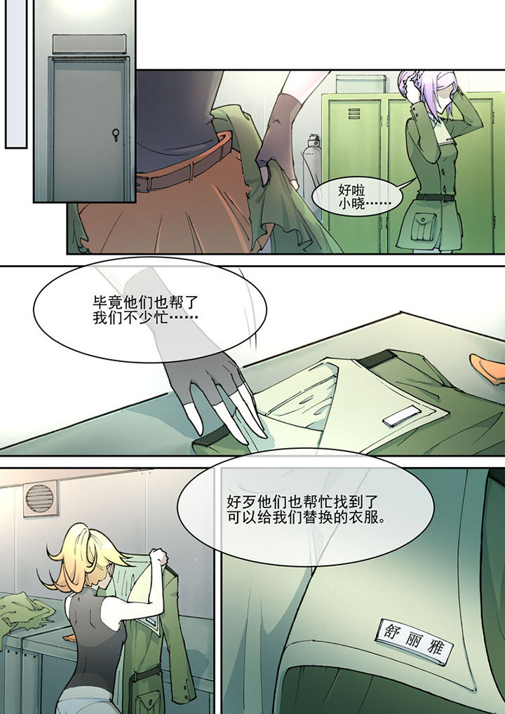 第22章：2