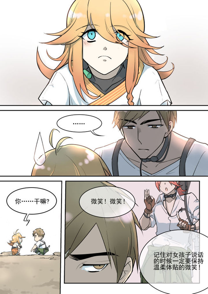 第16章：3