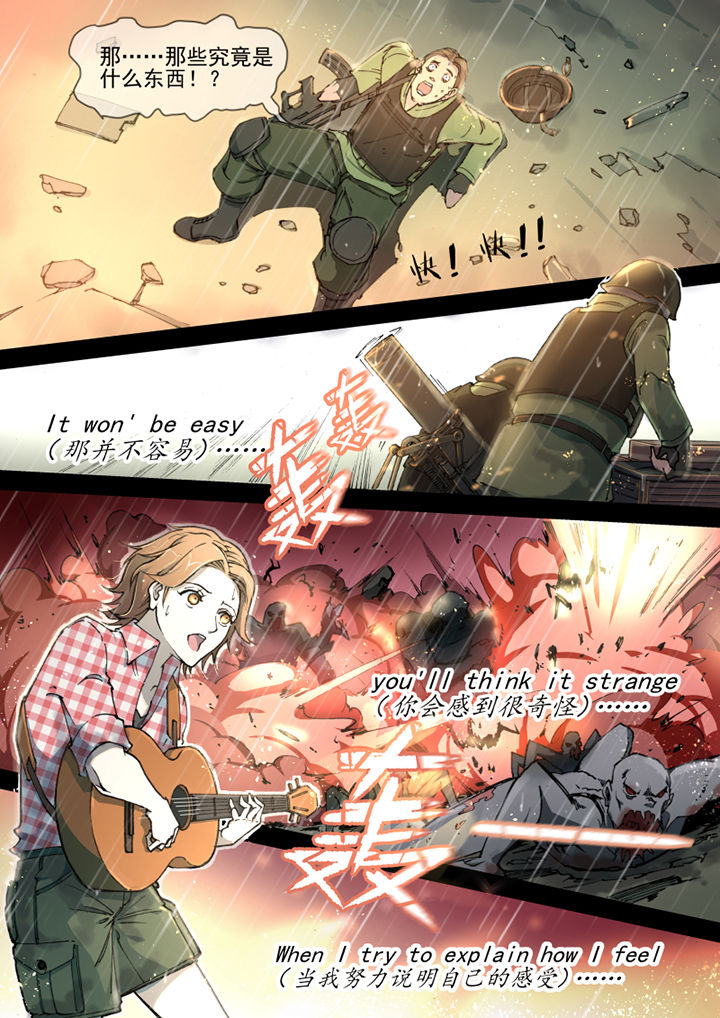 第24章：0