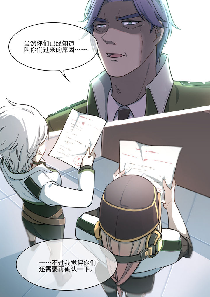 第26章：1