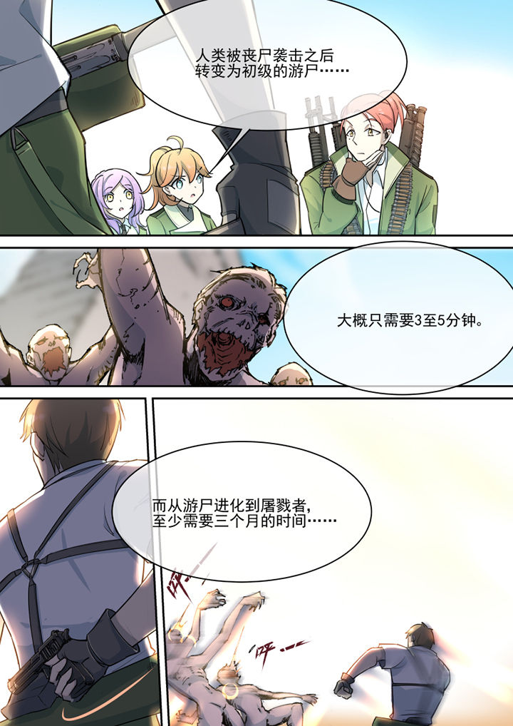 第26章：4