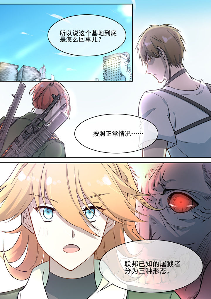 第23章：1