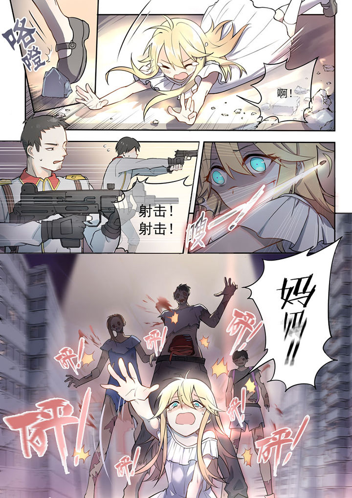 第1章：1