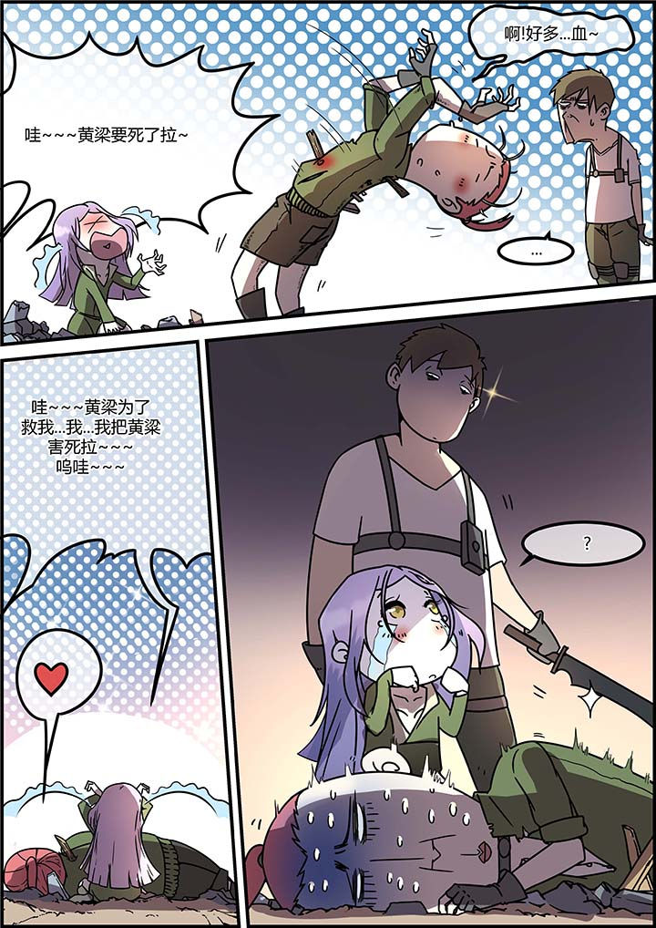 第54章：0