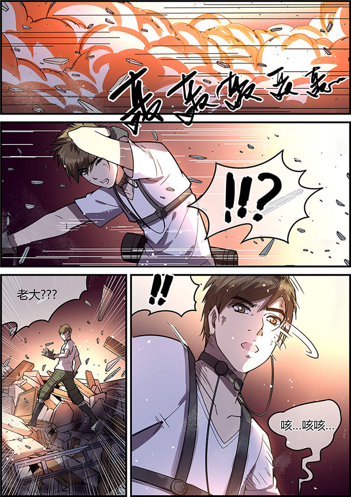 第53章：4