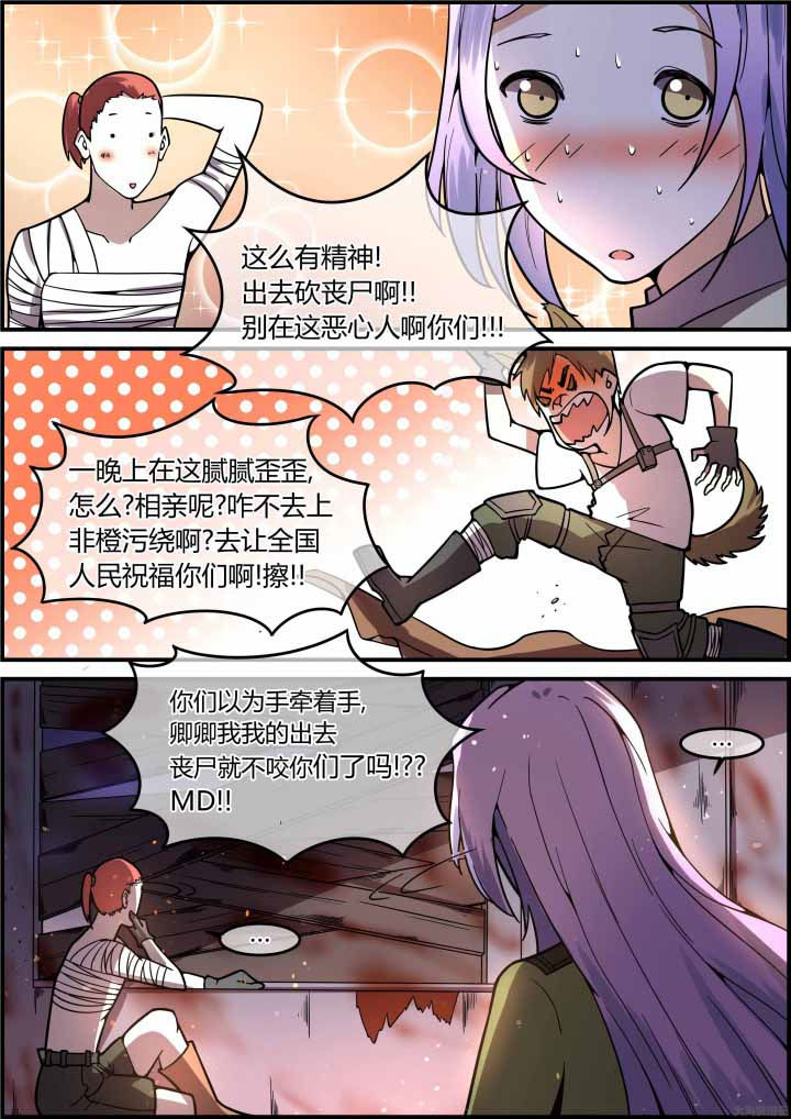 第56章：4