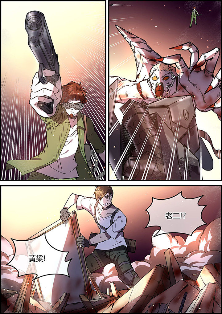 第53章：2