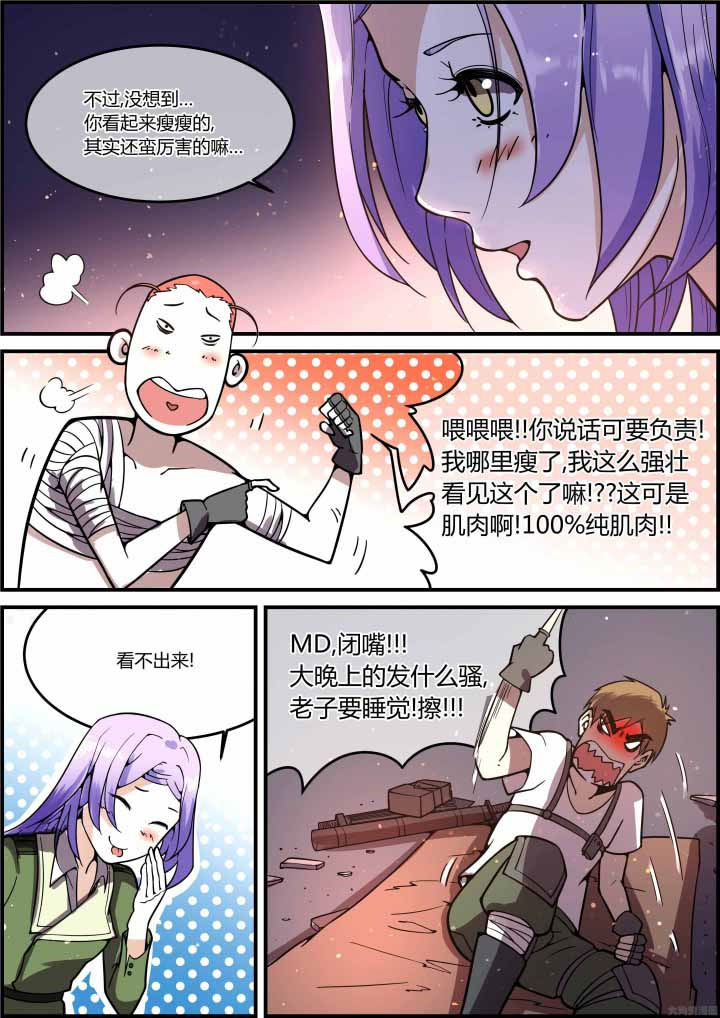 第56章：3