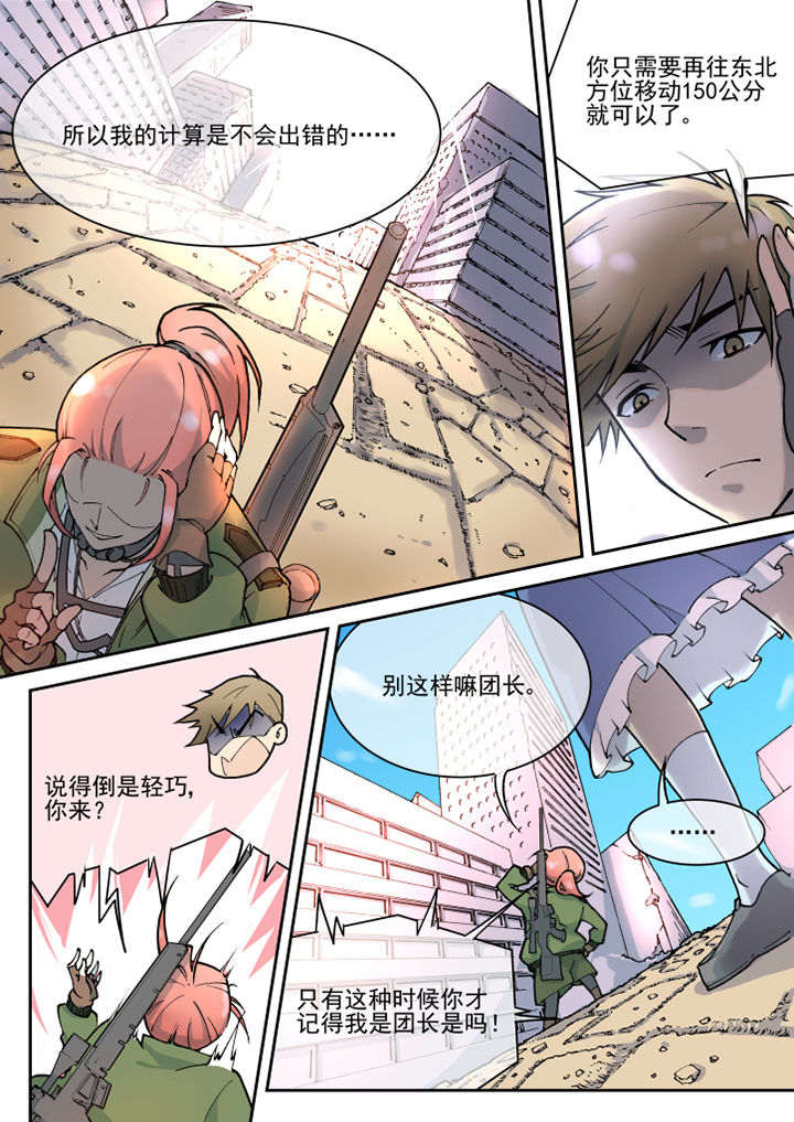 第19章：2